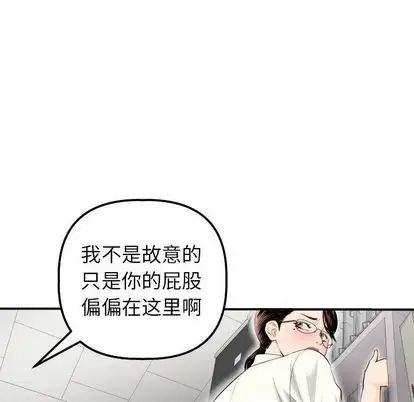 與學姐的那些事第15話