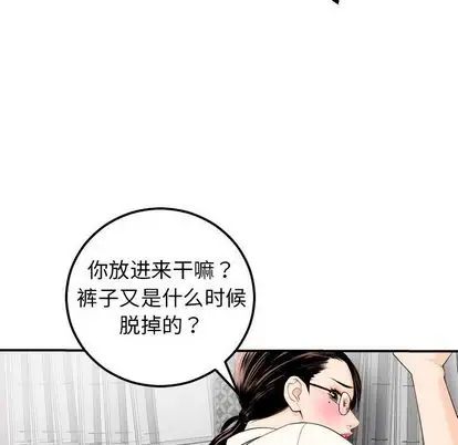 与学姐的那些事第15话