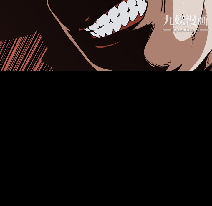 生存遊戲第54話