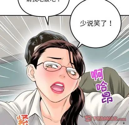 與學姐的那些事第15話