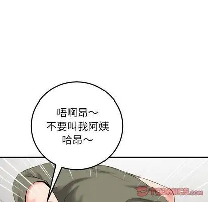 与学姐的那些事第15话