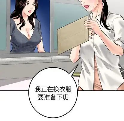 与学姐的那些事第15话
