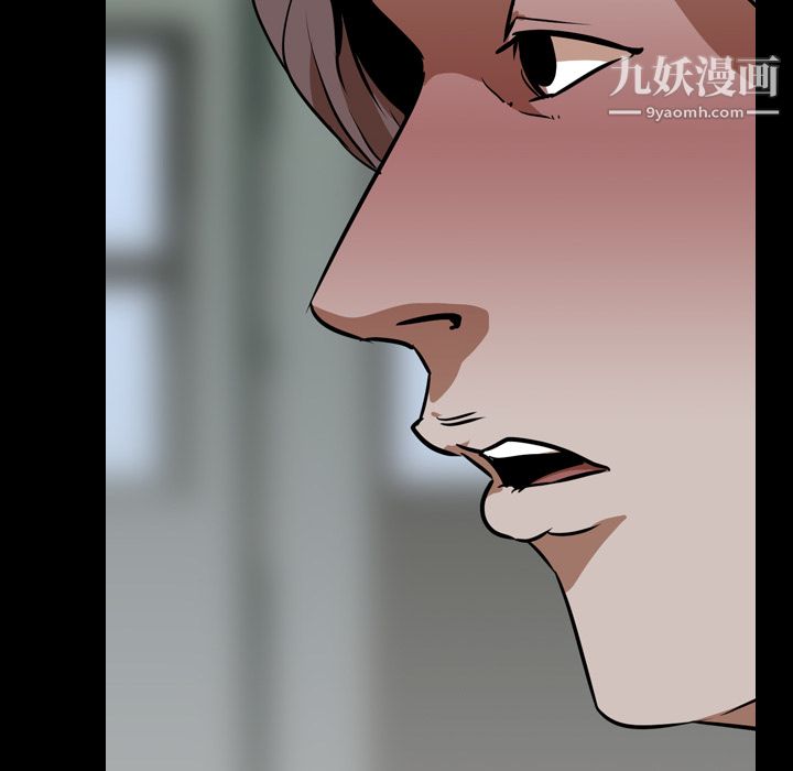 生存游戏第54话
