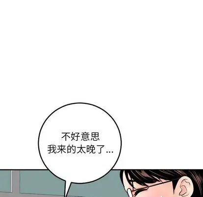与学姐的那些事第15话