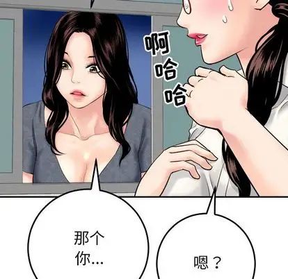 与学姐的那些事第15话