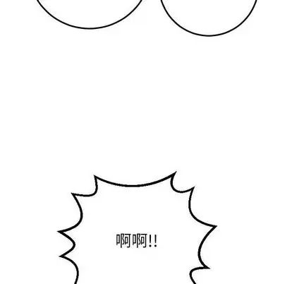 与学姐的那些事第15话