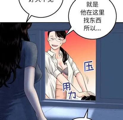 与学姐的那些事第15话