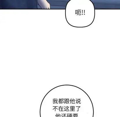 與學姐的那些事第15話