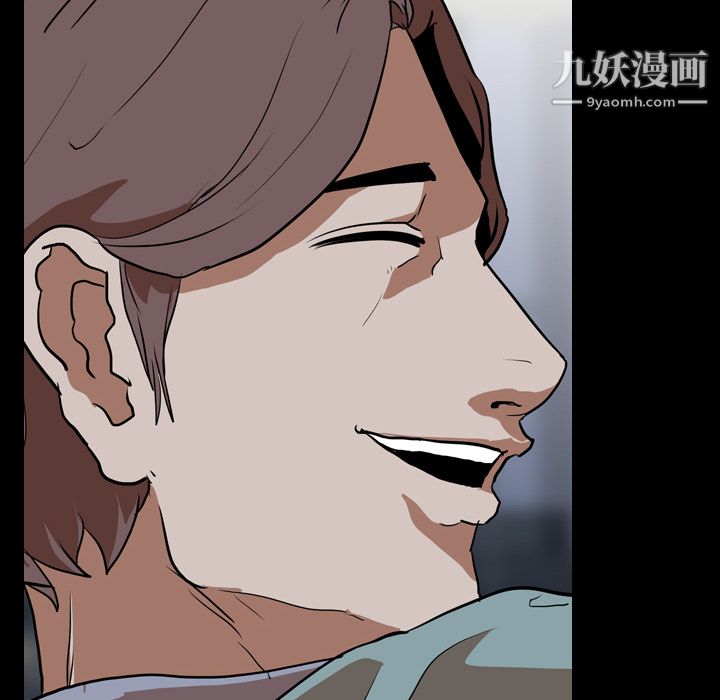 生存游戏第54话