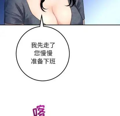 与学姐的那些事第15话