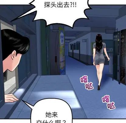 与学姐的那些事第15话