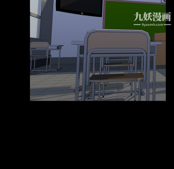 生存遊戲第54話