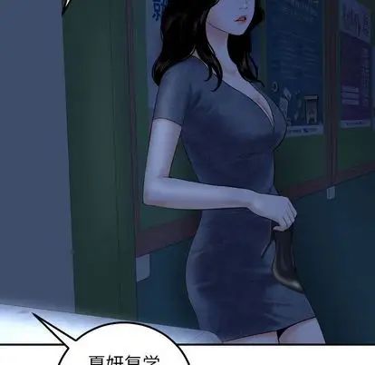 与学姐的那些事第15话