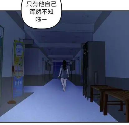与学姐的那些事第15话