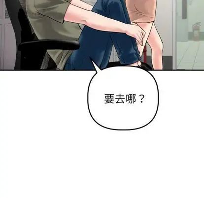 与学姐的那些事第15话