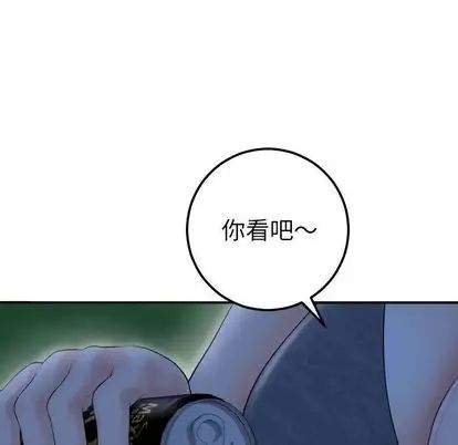 与学姐的那些事第15话