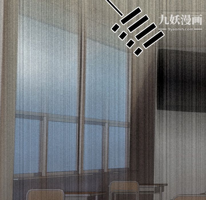 生存游戏第54话