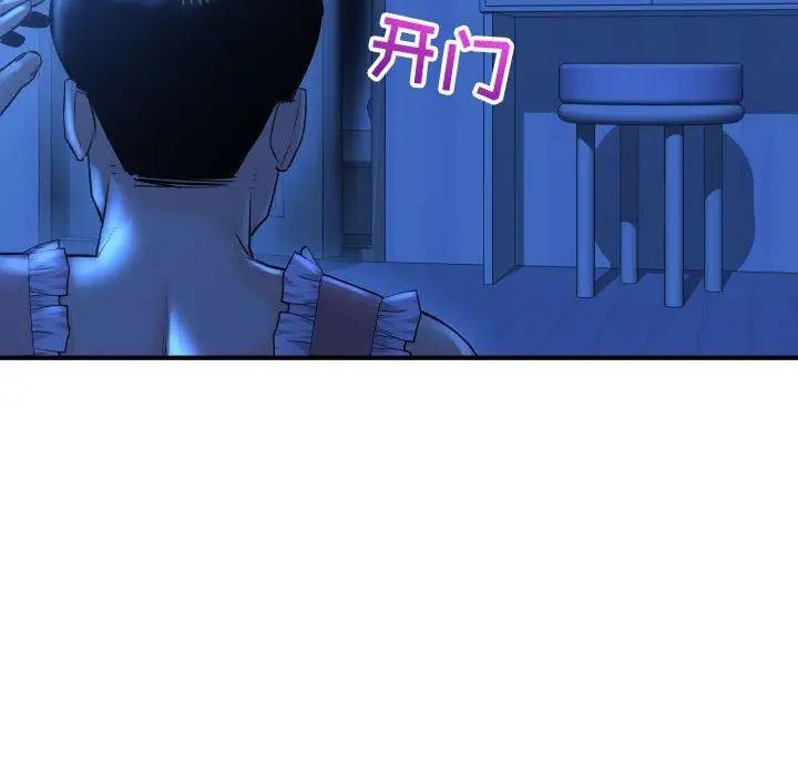 与学姐的那些事第16话