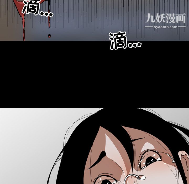 生存游戏第55话