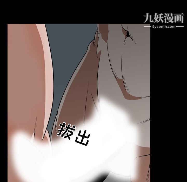 生存游戏第55话