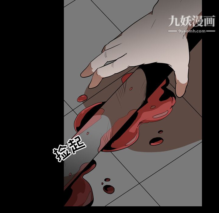 生存遊戲第55話