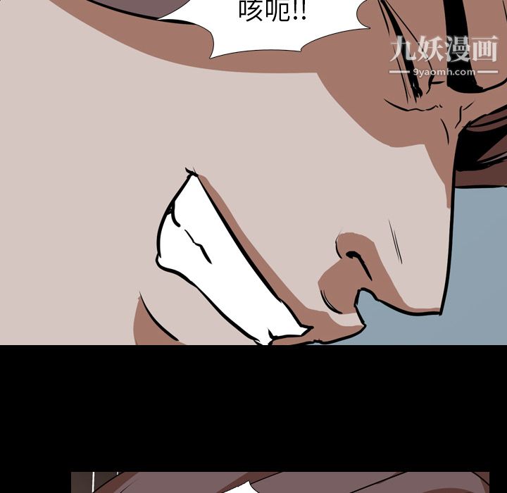 生存游戏第55话