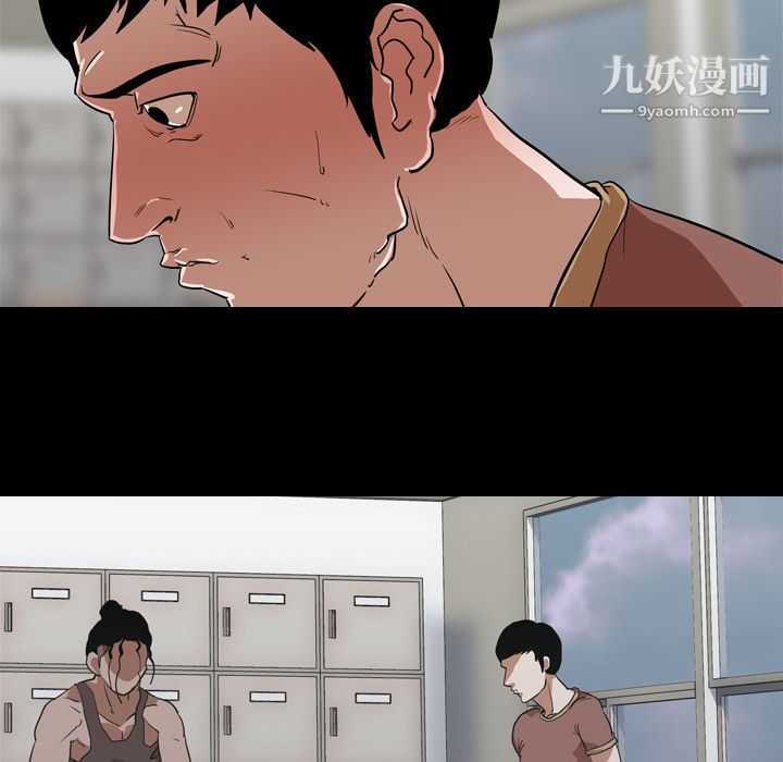 生存游戏第56话
