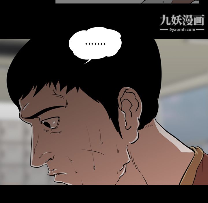 生存游戏第56话
