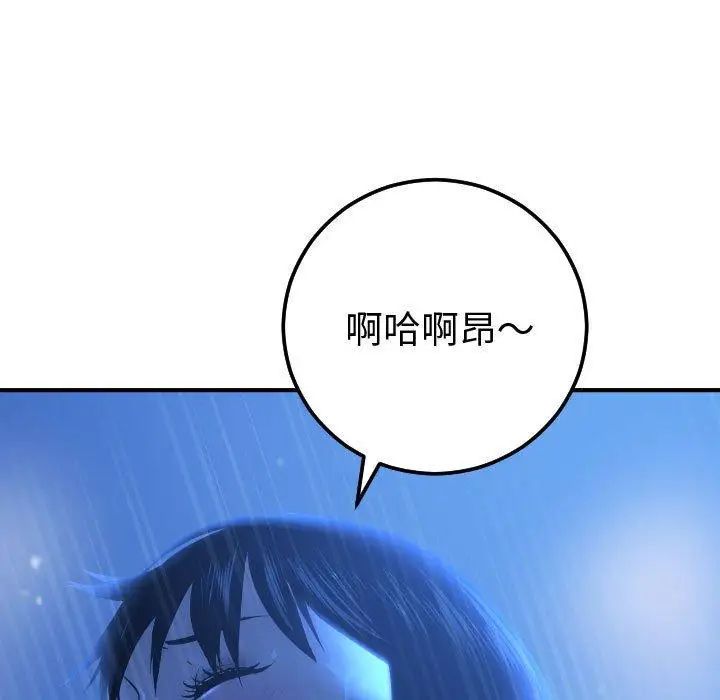 与学姐的那些事第17话