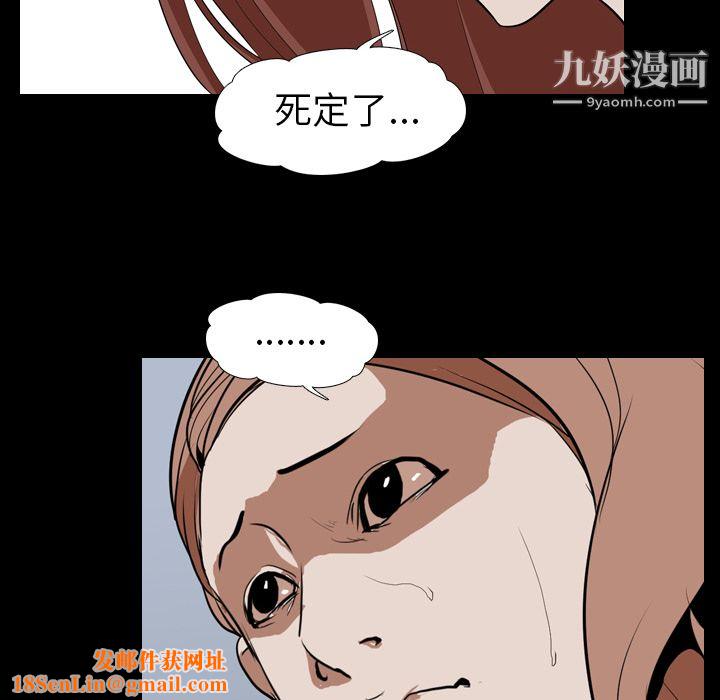 生存游戏第56话