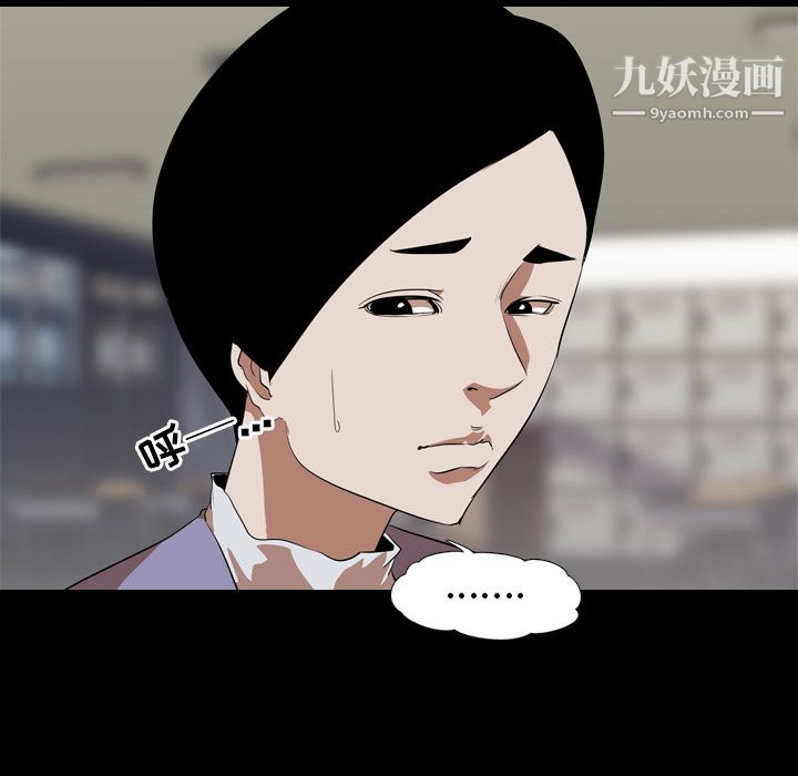 生存遊戲第56話