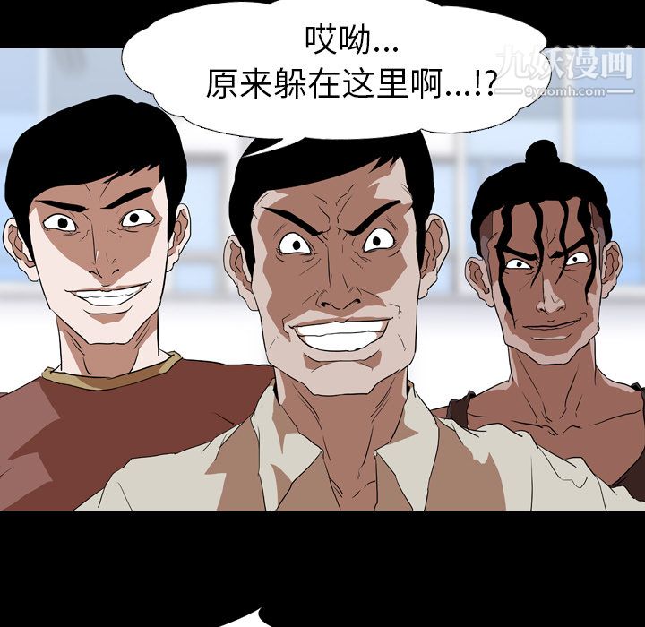 生存游戏第56话