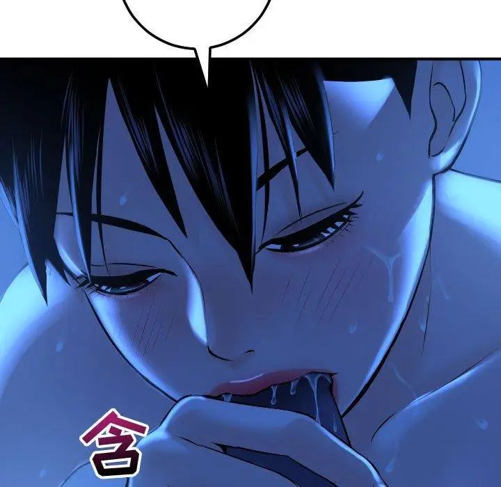與學姐的那些事第17話