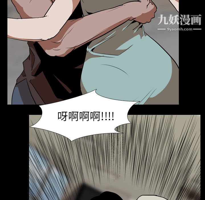 生存游戏第56话