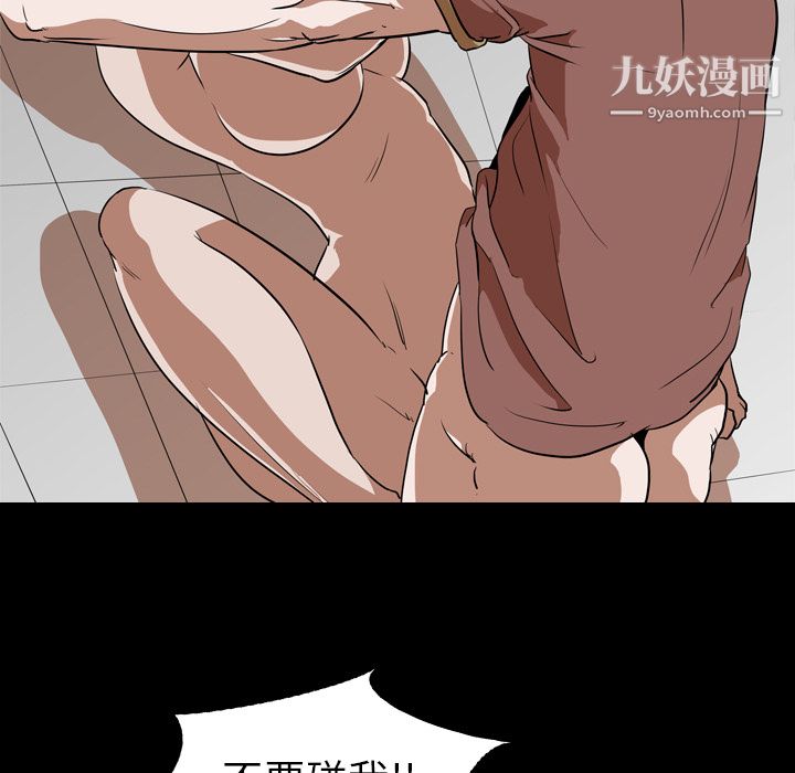 生存游戏第56话