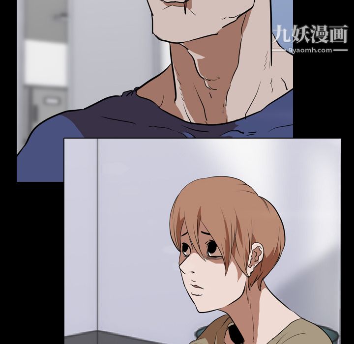 生存遊戲第56話