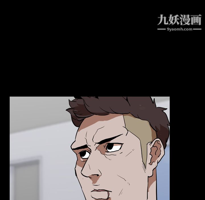 生存游戏第57话