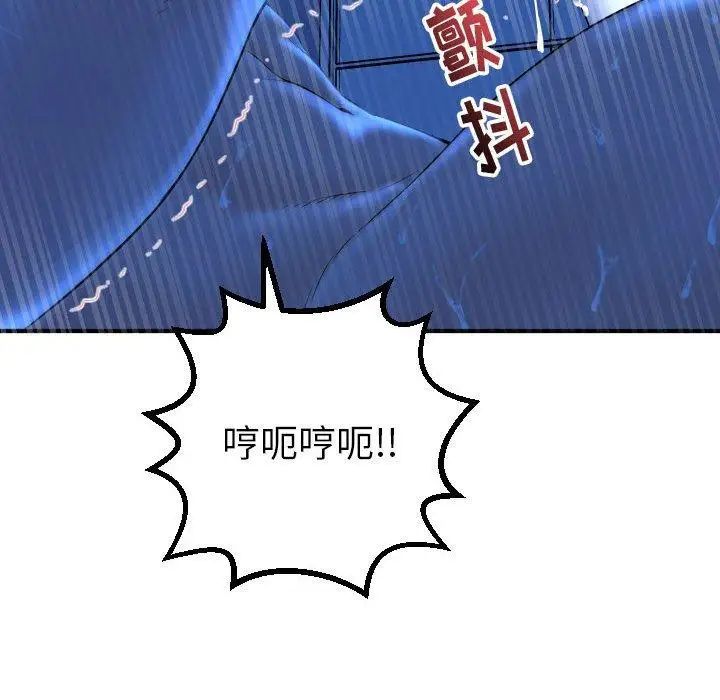 与学姐的那些事第17话