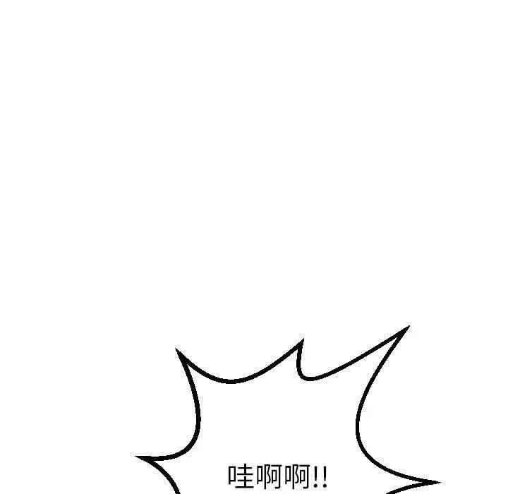 与学姐的那些事第17话