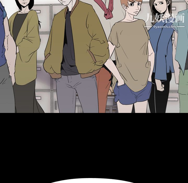 生存遊戲第57話