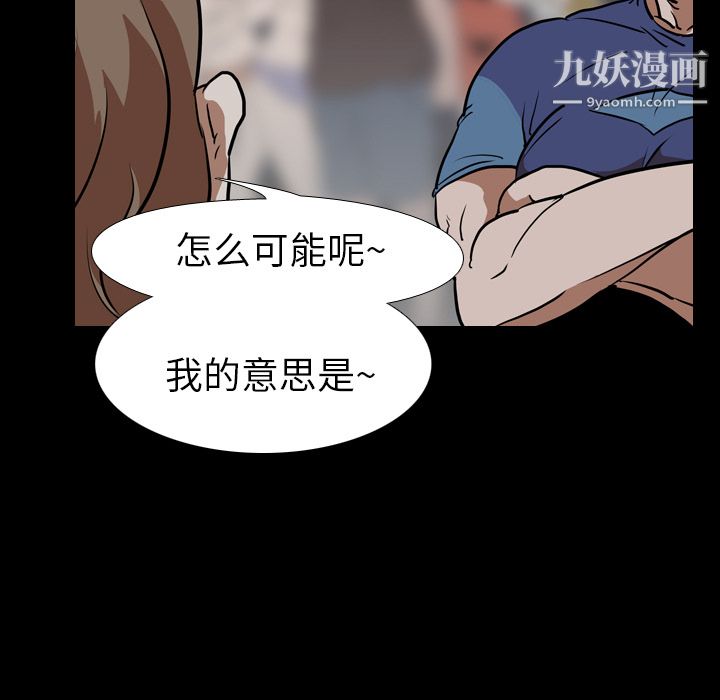 生存游戏第58话