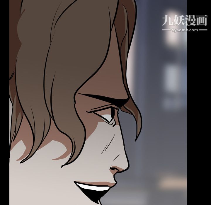 生存遊戲第58話