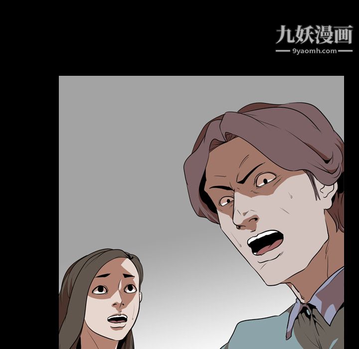 生存游戏第58话