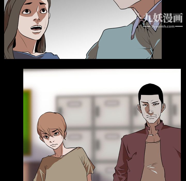 生存游戏第58话