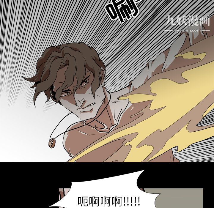 生存遊戲第58話