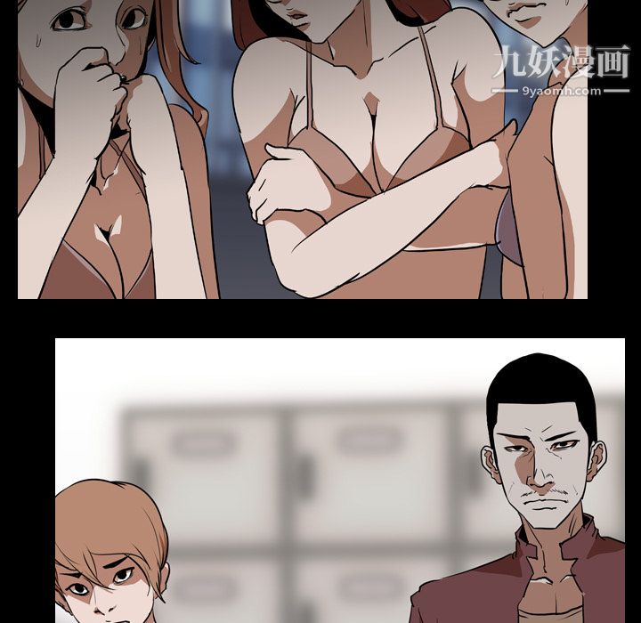 生存游戏第59话