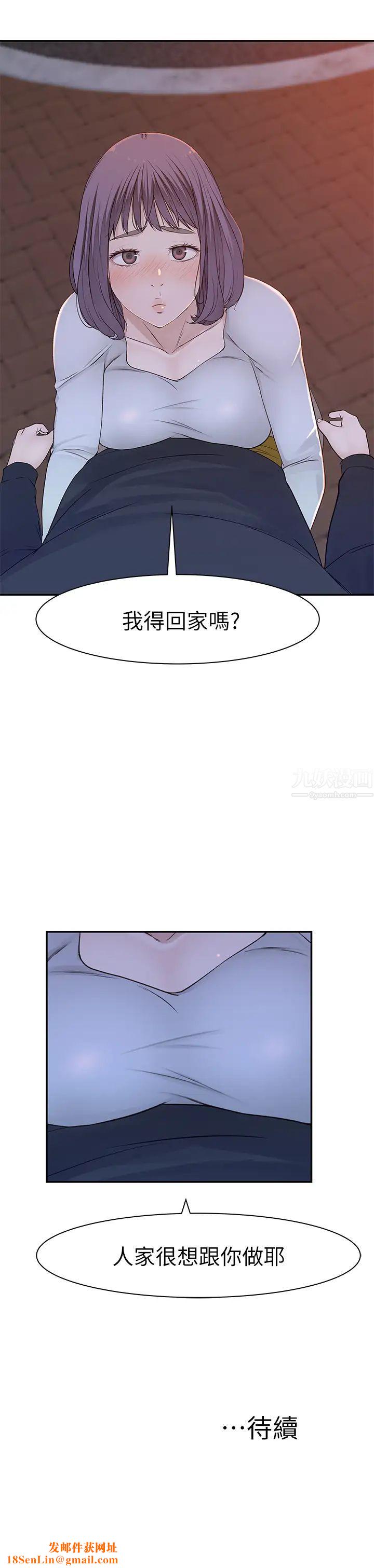 我们的特殊关係第17话-纯欣的口交技术让人爽翻天