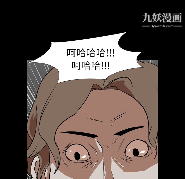 生存游戏第59话