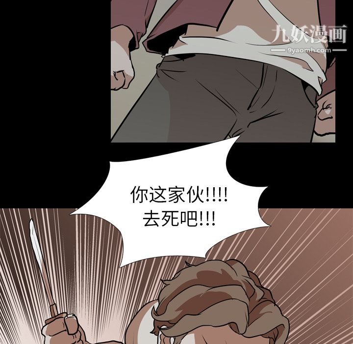 生存游戏第59话
