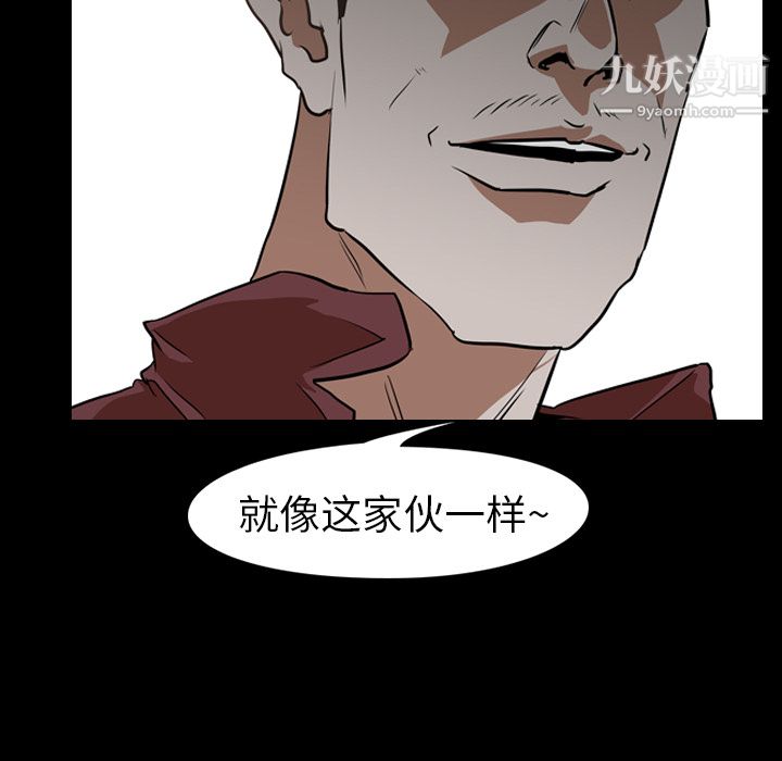 生存游戏第59话